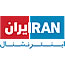 Iran International